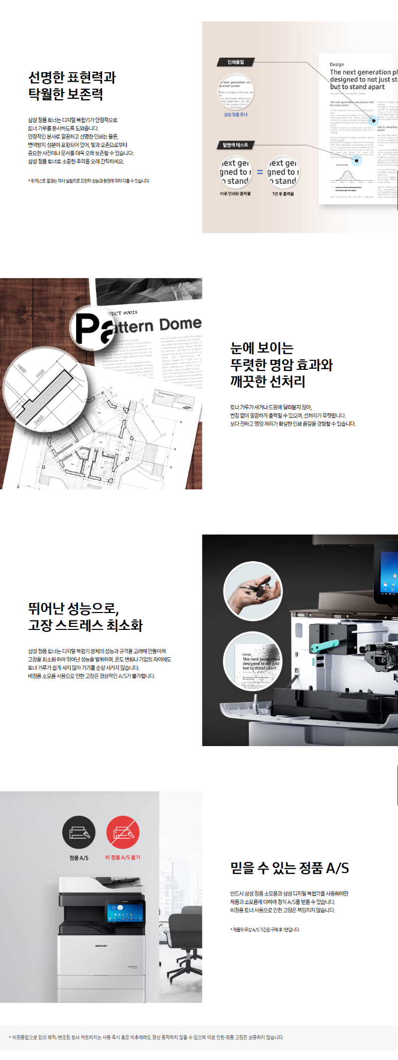 MLT-K706S.png