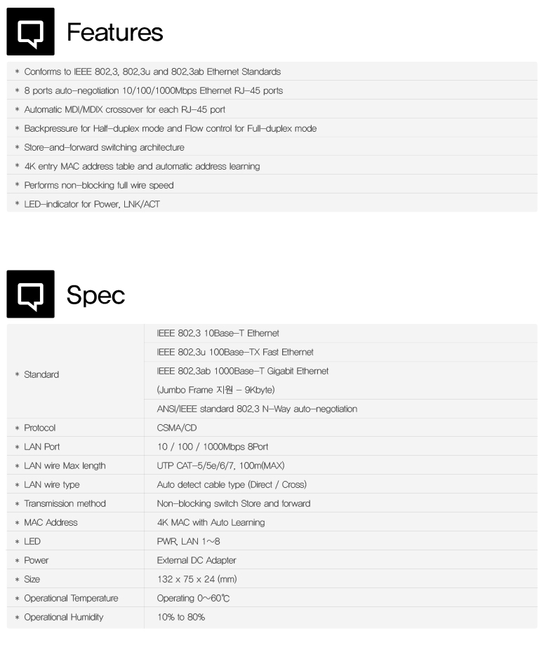 h8008g-igmp_06.jpg
