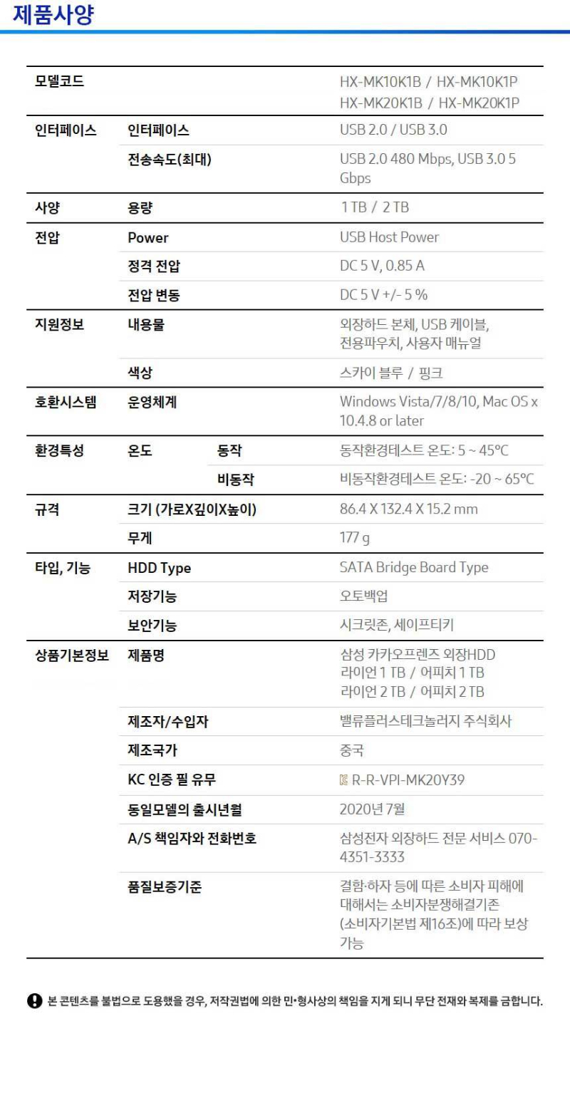 kakao_edition_part_02_860.jpg