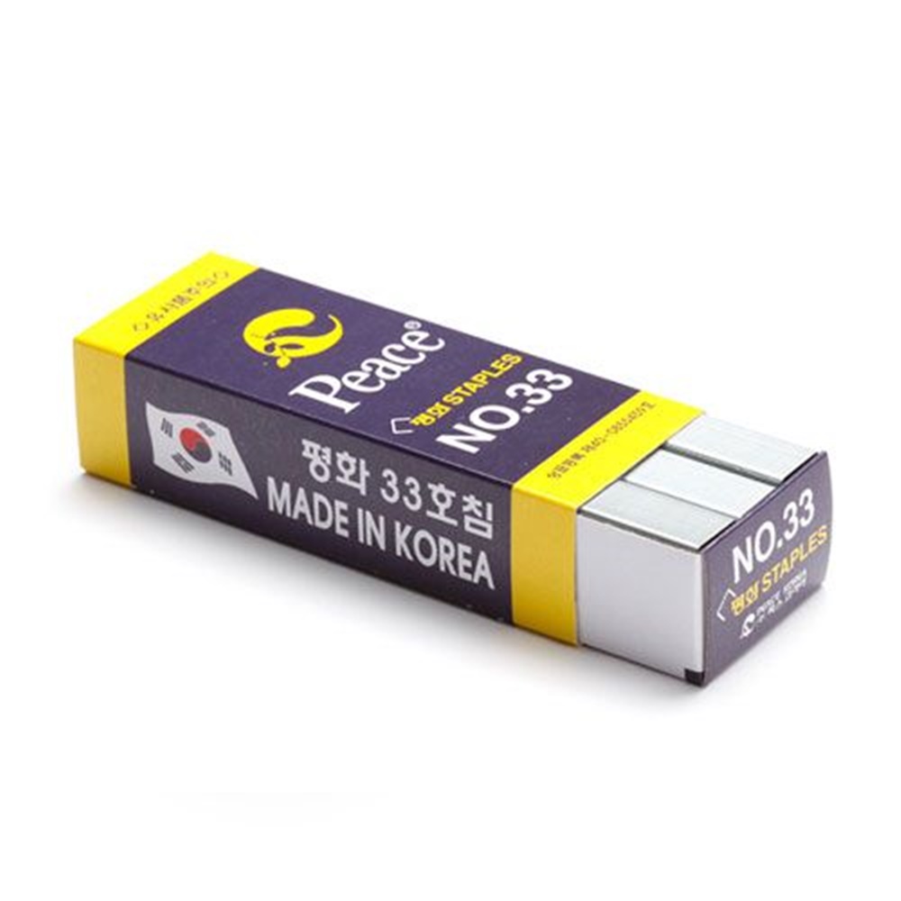 스테이플러 33호침