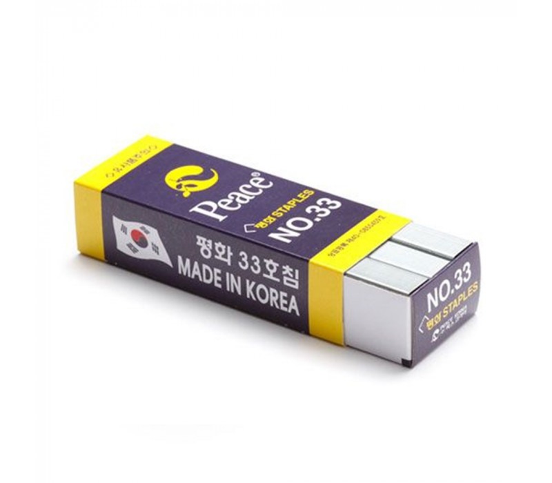 스테이플러 33호침