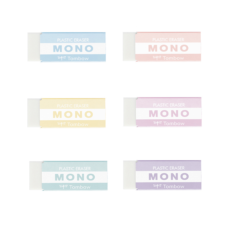 모노 그래프 샤프 0.5mm + 모노 지우개 세트
